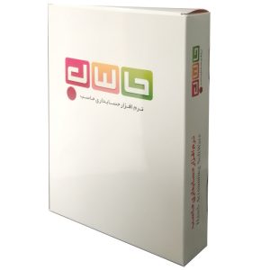نرم افزار حسابداری حاسب ملی